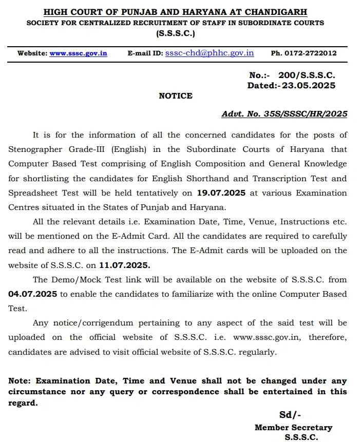 HR Steno Exam Date